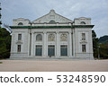 Sakai City Etajima Former Naval Army School 53248590
