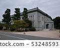 Sakai City Etajima Former Naval Army School 53248593