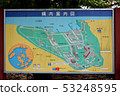 Sakai City Etajima Former Naval Army School 53248595