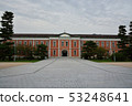 Sakai City Etajima Former Naval Army School 53248641