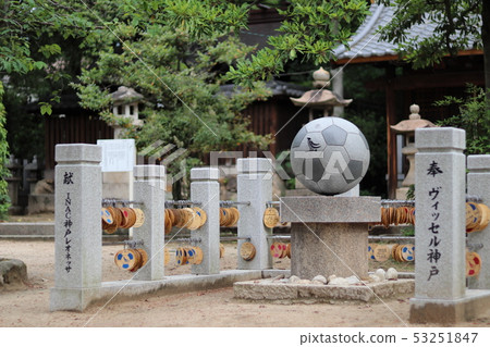 Granite soccer ball in the precinct of Yakuhaha Shrine (Koto City Higashinada Ward) Granite soccer ball in the precinct of Yakuhaha Shrine (Koto City Higashinada Ward) 53251847