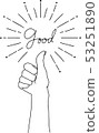 好兆頭 53251890