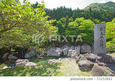 Sarutobi Chitenkyo 53252601