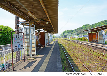 Toyotsu Station 53252602