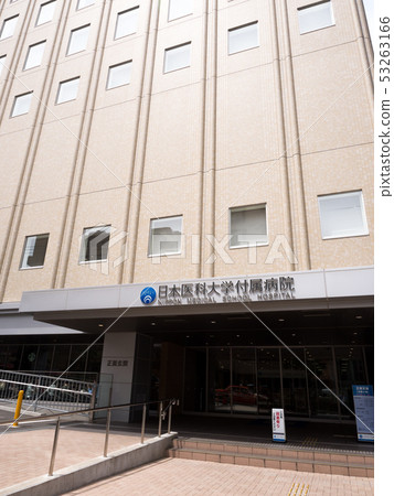 Tokyo Metropolitan University Hospital of Nippon Medical School 53263166