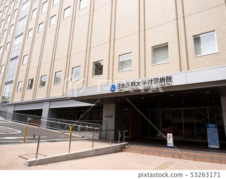 Tokyo Metropolitan University Hospital of Nippon Medical School 53263171