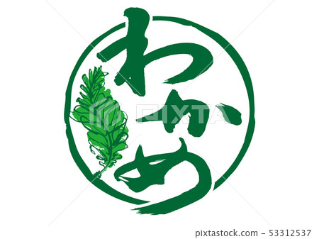 Wakame brush character 53312537