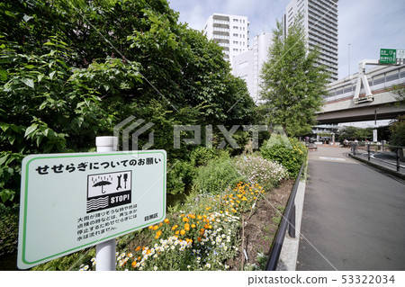 Tokyo cityscape of Japan I want to see Megurogawa green road etc. Tokyo cityscape of Japan I want to see Megurogawa green road etc. 53322034