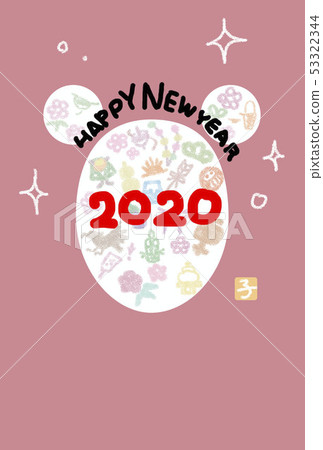 2020年新年賀卡 2020年新年賀卡 53322344