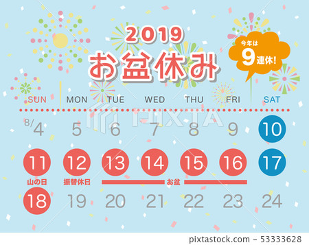 2019 Bon Festival Calendar 53333628