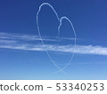 heart  53340253