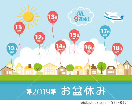 2019 Obon holiday schedule 53340971
