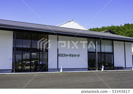 Matsue City, Shimane Prefecture Matsue Vogel Park Receptionist 53343817