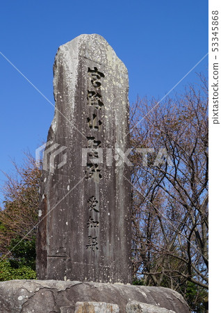 Mount Miyaji mountain climbing 53345868