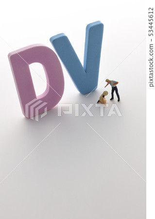 DV~家庭暴力〜 53445612