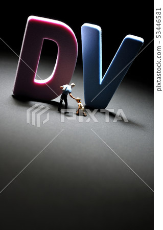 DV~家庭暴力〜 DV~家庭暴力〜 53446581