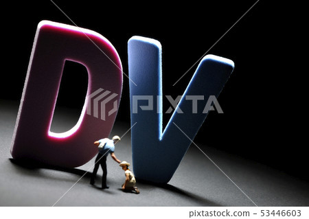DV~家庭暴力〜 DV~家庭暴力〜 53446603