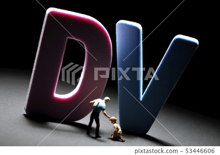 DV~家庭暴力〜 53446606