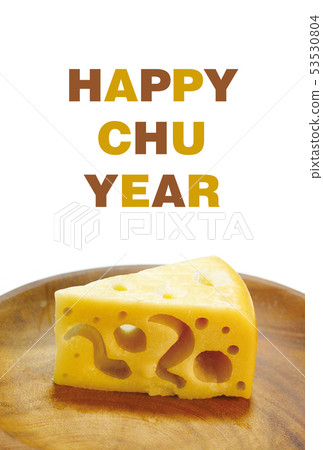 the year 2020, new year's card, year of the rat 53530804