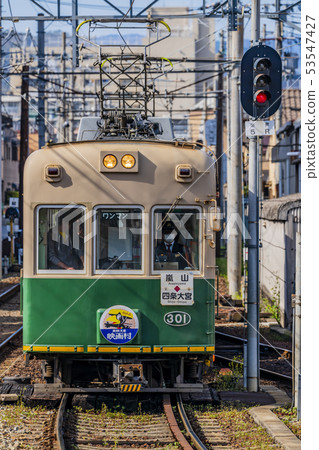 Arashiden Mobo 301型 53547427