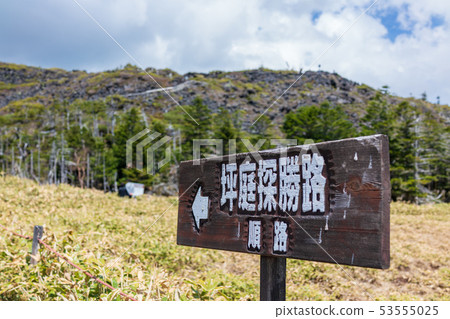 Kita Yatsugatake Ropeway:Tsuboiwa Chino City Kita Yatsugatake Ropeway:Tsuboiwa Chino City 53555025
