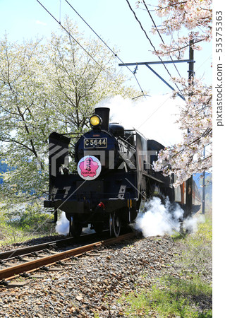 Oigawa Shindo 16 53575363