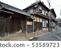 Town line of Odate Kurahashi-cho, Tsubame-shi 53589723