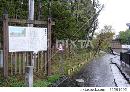 Kamakura round trip (Fuji Asama Shrine side) 53591695