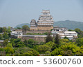 Himeji Castle seen from the roof of Egret Himeji 53600760