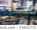 電動火車 53603772