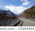 North Alps Bridge 53604464