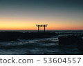 鳥居 53604557