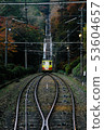 高尾山 53604657