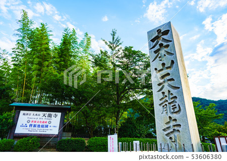 [Kyoto image] Appearance of Tenryu-ji taken from public roads 53606380