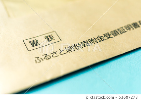 Image photo Image photo 53607278