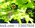  Wind bell 53607608
