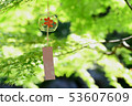  Wind bell 53607609