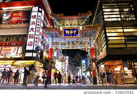 日本的橫濱市容俯瞰橫濱唐人街(夜景) 日本的橫濱市容俯瞰橫濱唐人街(夜景) 53607842