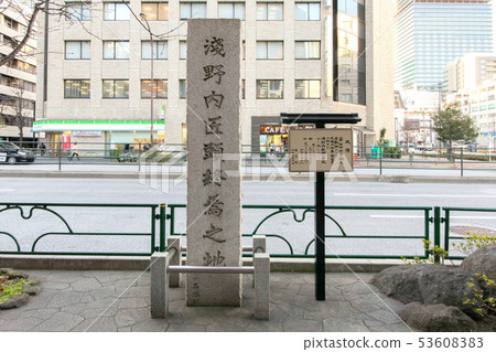 The land of Asanouchi Takumi The land of Asanouchi Takumi 53608383