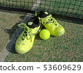 Rigid tennis 53609629
