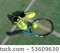 Rigid tennis 53609630