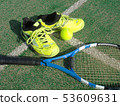 Rigid tennis 53609631