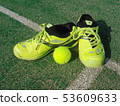 Rigid tennis 53609633