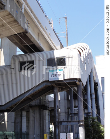 新穿梭沼南站 53612399