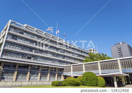 廣島縣政府 廣島縣政府 53612408