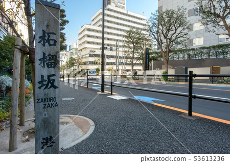 Hakusanzaka Hakusanzaka 53613236