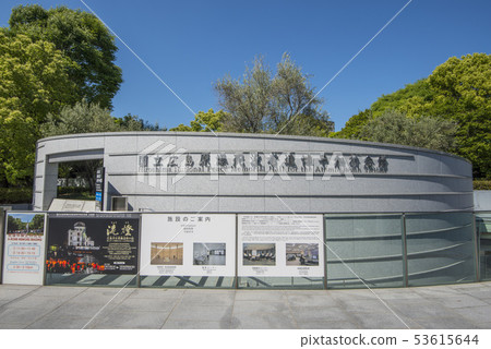 National Hiroshima atomic bomb victim death memorial peace memorial hall 53615644