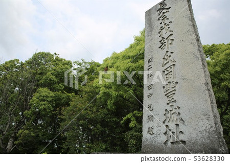 Oka Toyoshiro 53628330