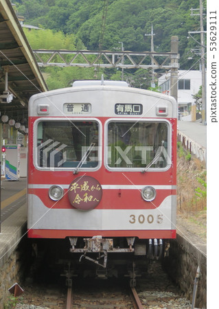 Kobe Electric Railway Series 3000 Original Head Mark Arima Onsen Station Kobe Electric Railway Series 3000 Original Head Mark Arima Onsen Station 53629111