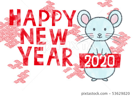2020新年水彩2 2020新年水彩2 53629820